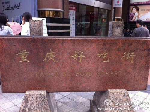 胖妹面庄（两路口总店） 参考图 1