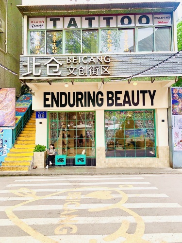 北仓文创街区主理人集合店 参考图 1