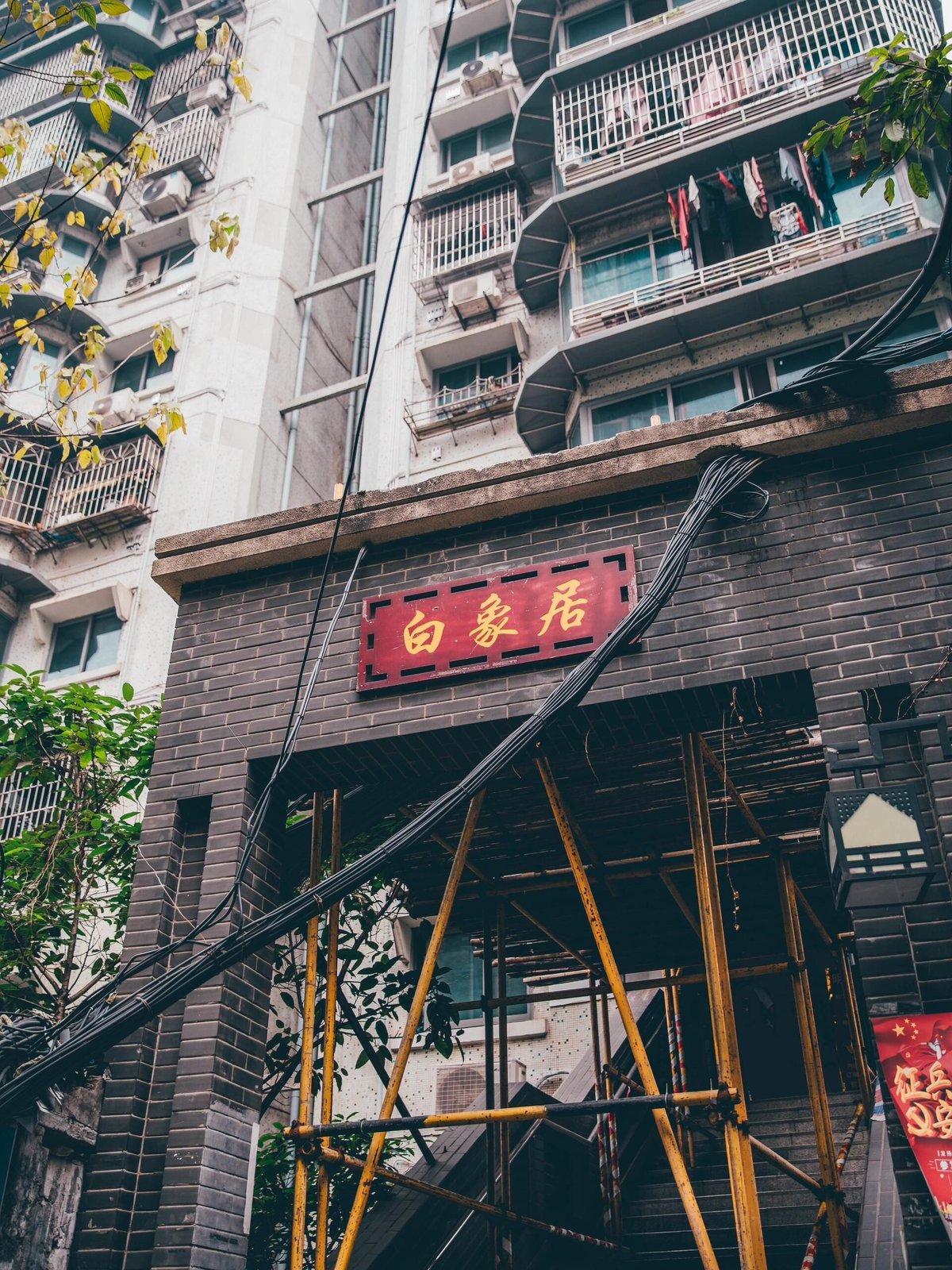 白象居建筑群 参考图 1