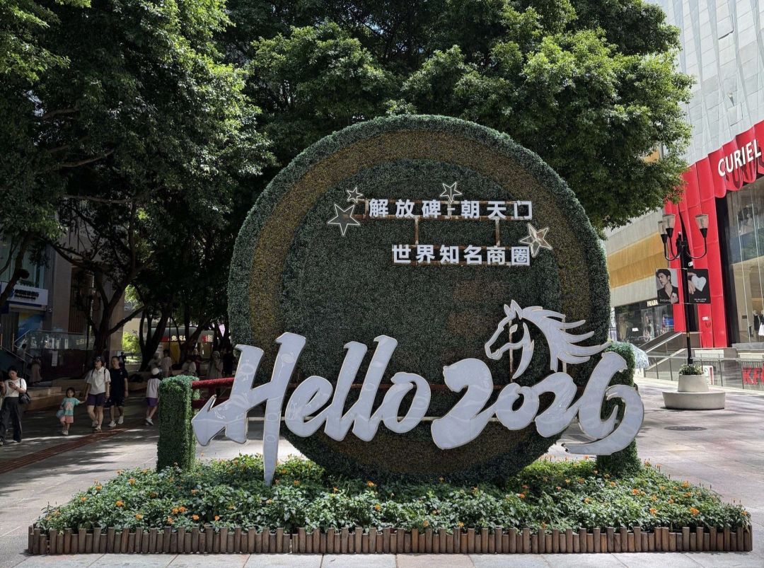 解放碑步行街 参考图 1